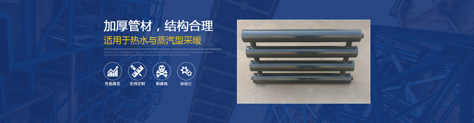 河北南瓜视频黄片观看暖气片有限公司